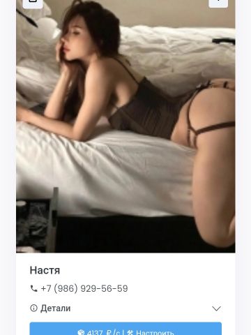 Проститутка Лючия Проститутка Лючия